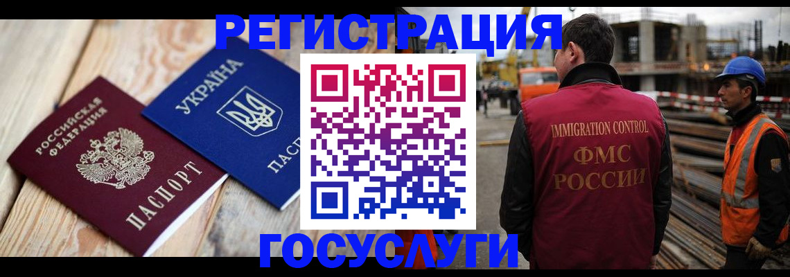 где прописаться в Сасово